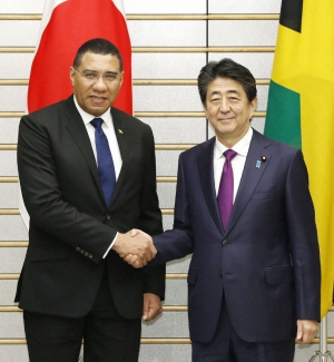 Japan Provides Maritime Vessels to Jamaica